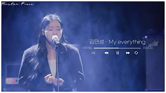 김민성 My everything- 실용음악전공 정기공연 영상보기