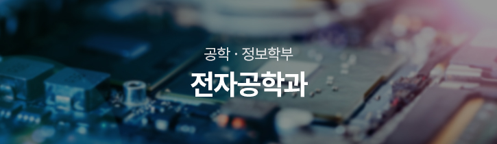 명지전문대학